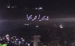 Suriye’den, Türkiye’ye anlamlı jest: Kasyun Dağı’na yansıtıldı