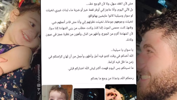 İsrail’in kızını katlettiği babadan acı ve matanet yüklü mektup