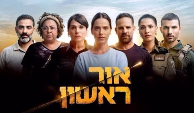 Paramount’tan İsrail yanlısı dizi Red Alert skandalı: İsrail masum, Gazze terörist algısı