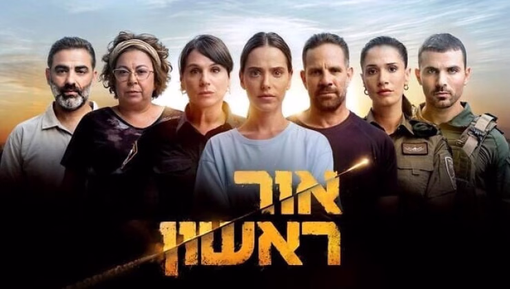 Paramount’tan İsrail yanlısı dizi Red Alert skandalı: İsrail masum, Gazze terörist algısı